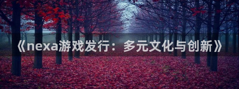 银河官网平台代理开号